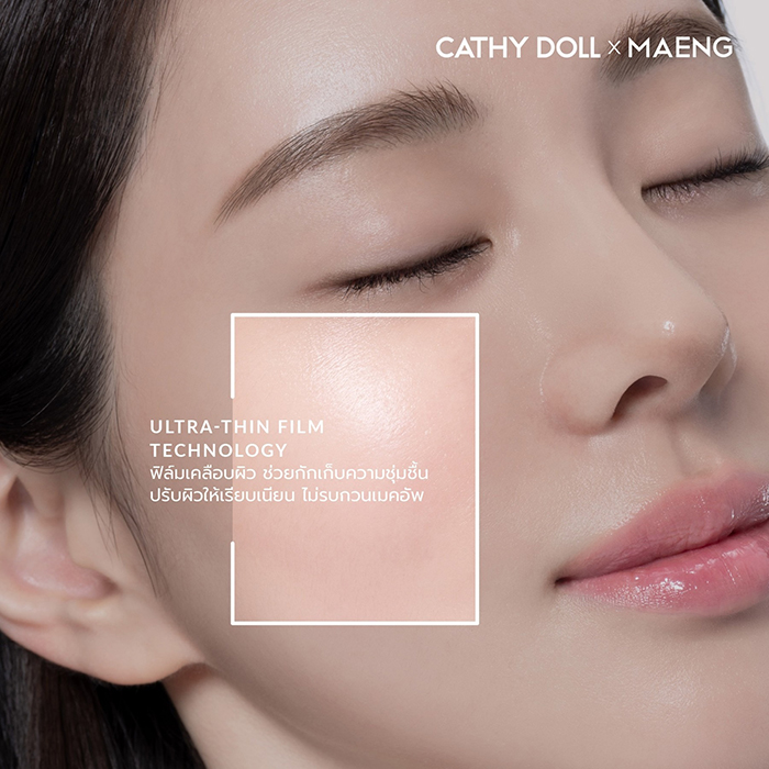 สเปรย์ล็อคเมคอัพ Cathy Doll Fix Fill Setting Spray