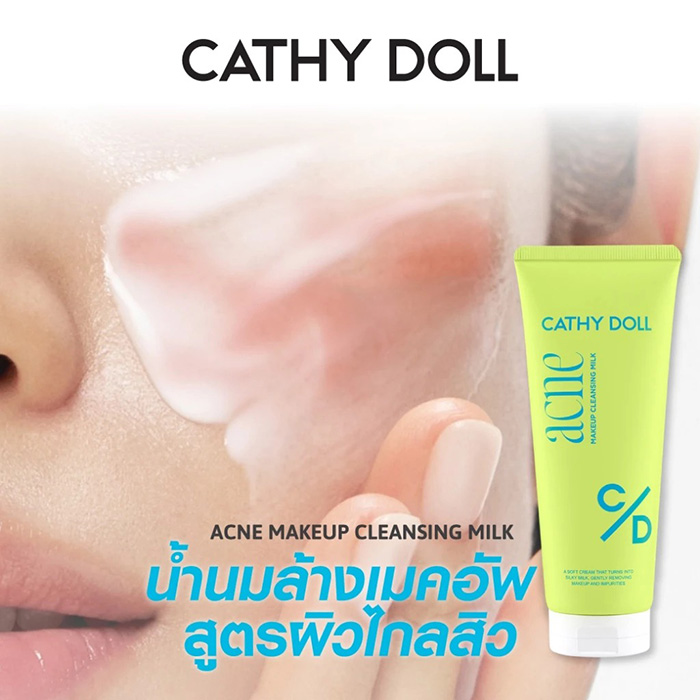 คลีนซิ่ง Cathy Doll Make Up Cleansing Milk