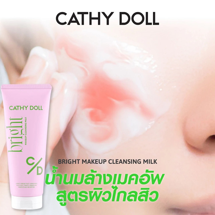 คลีนซิ่ง Cathy Doll Make Up Cleansing Milk