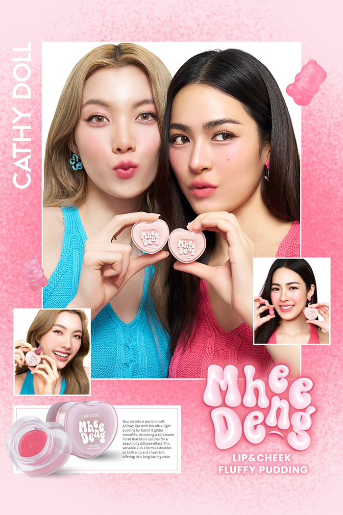 ลิปสติก Cathy Doll Mhee Deng Lip & Cheek Fluffy Pudding