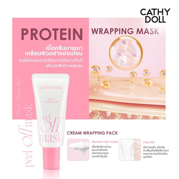 เซรั่มมาส์กหน้า Cathy Doll Peel Off Mask