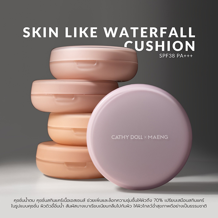 คุชชั่น Cathy Doll Skin Like Waterfall Cushion SPF38 PA+++