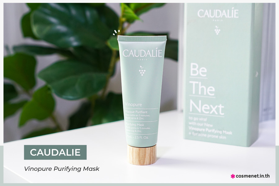 มาสก์โคลน Caudalie Vinopure Purifying Mask