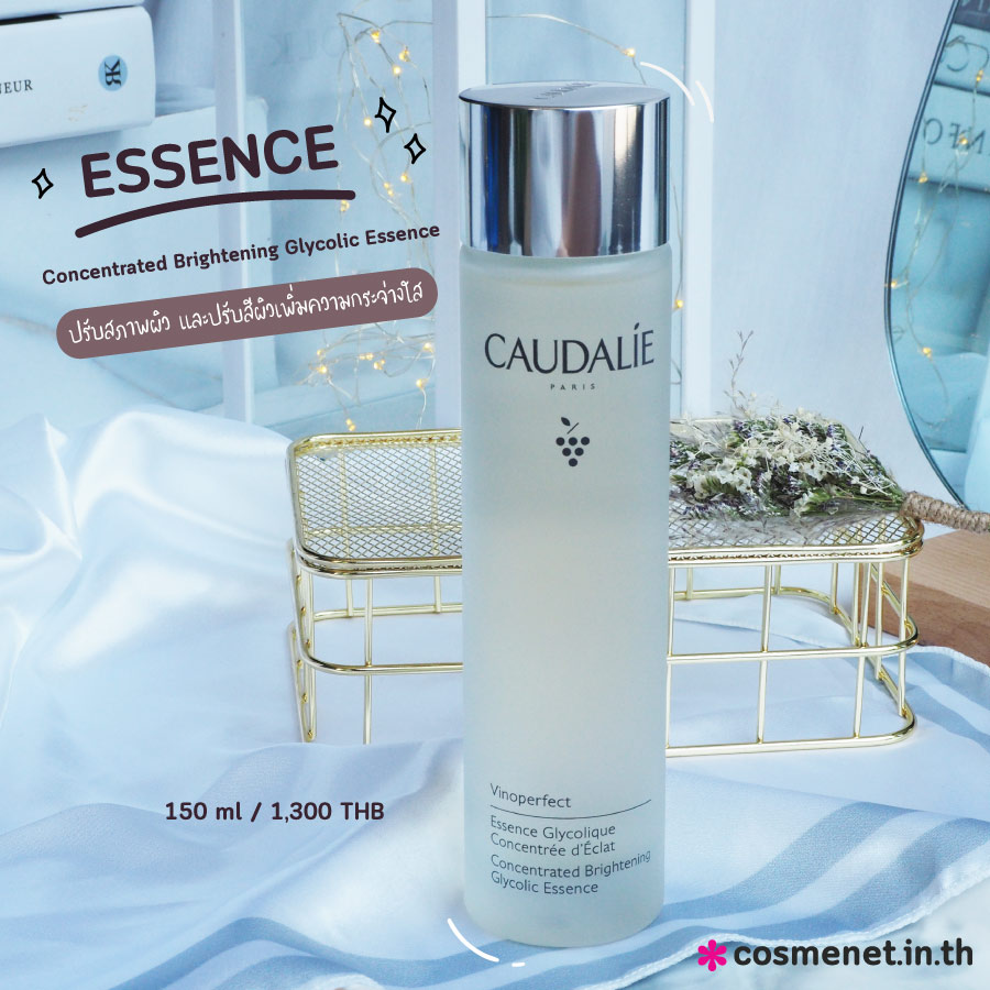 Caudalie Concentrated Brightening Glycolic Essence