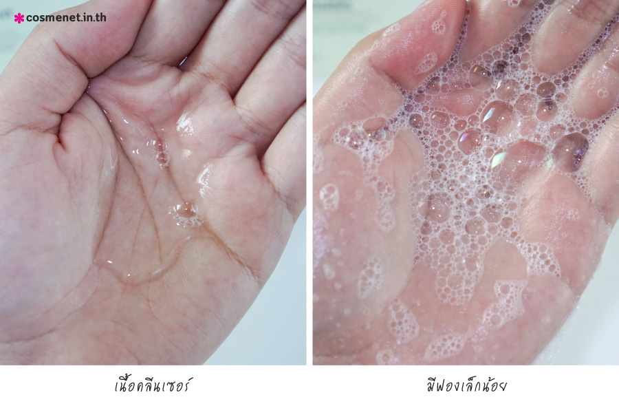 Cerave SA Smoothing Cleanser เจลล้างหน้า ผลัดเซลล์ผิว ฟื้นฟูผิว ผิวหยาบกร้าน เผยผิวดูเรียบเนียน