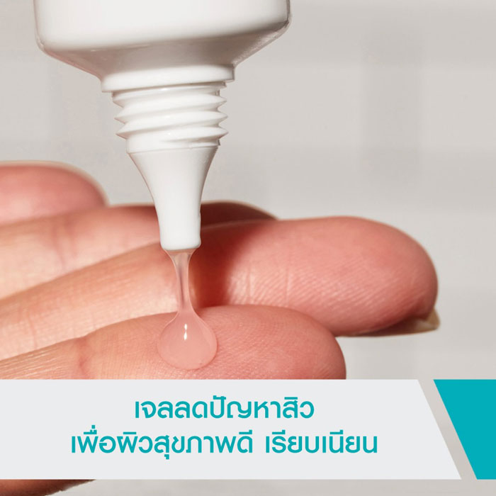 CeraVe Blemish Control Gel มอยส์เจอร์ไรเซอร์