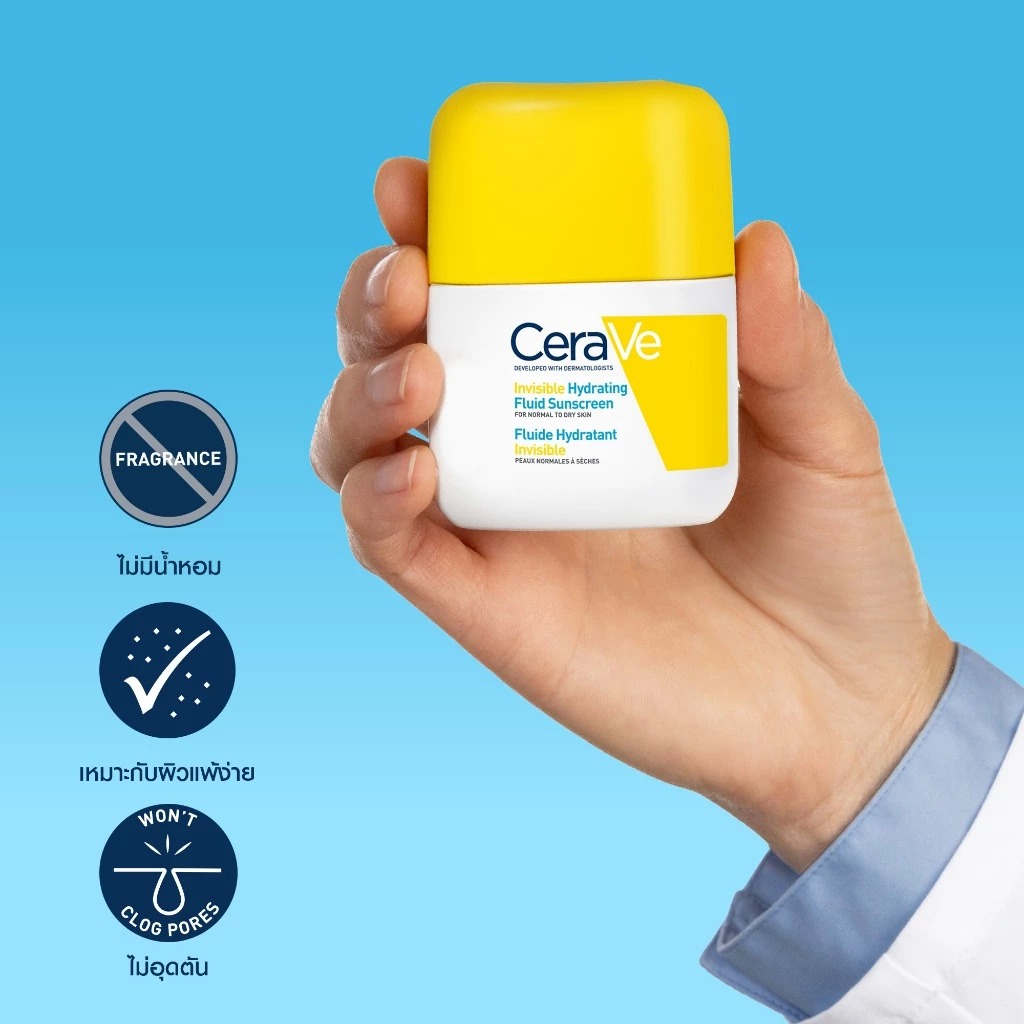 กันเเดดทาหน้า สำหรับผิวธรรมดา-แห้ว CeraVe Invisible Hydrating Fluid SunScreen SPF50+ PA++++