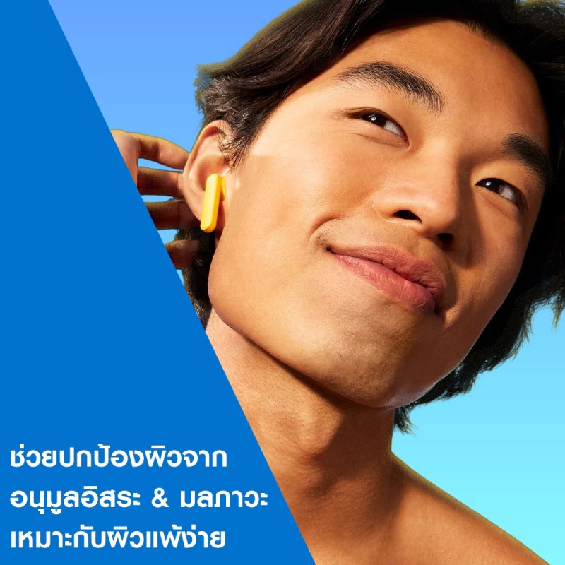 กันเเดดทาตัวและหน้า CeraVe Invisible Hydrating Fluid SunScreen Body&Face SPF50+ PA++++