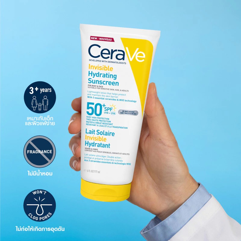 กันเเดดทาตัวและหน้า CeraVe Invisible Hydrating Fluid SunScreen Body&Face SPF50+ PA++++