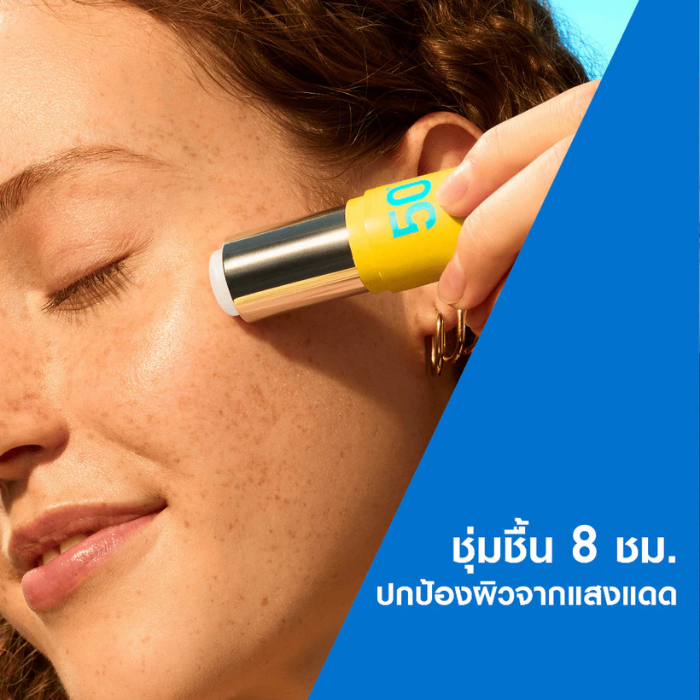 กันแดดแบบแท่ง CeraVe Invisible Sun Stick