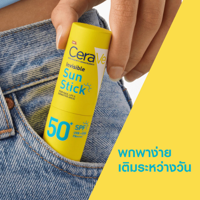 กันแดดแบบแท่ง CeraVe Invisible Sun Stick