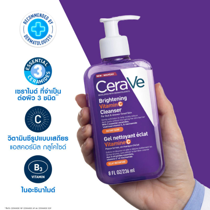คลีนเซอร์ CeraVe Vitamin C Brightening Cleanser