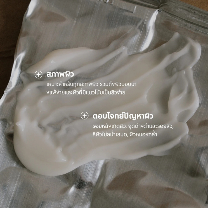 เจลครีมบำรุงผิวหน้า Dr.Althea 345 Relief Cream เจลครีมบำรุงผิวหน้า Dr.Althea 345 Relief Cream