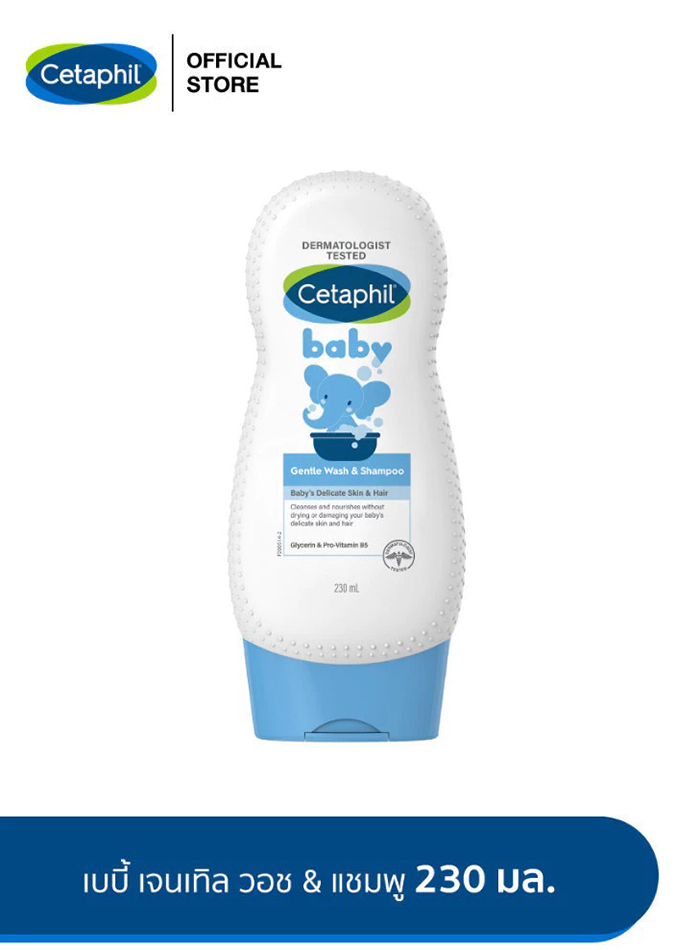 ครีมอาบน้ำและสระผม Cetaphil Baby Gentle Wash & Shampoo