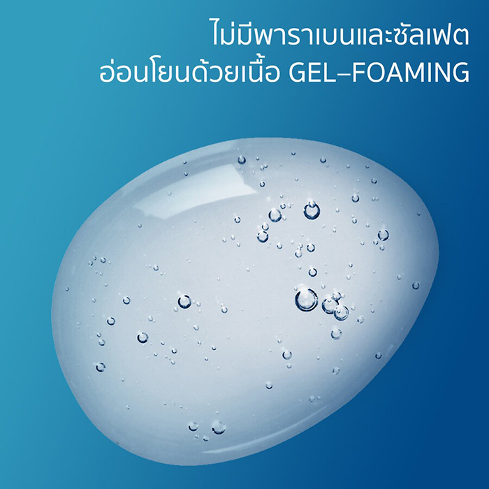 โฟมล้างหน้า Cetaphil Daily Facial Cleanser
