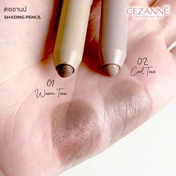 ดินสอเฉดดิ้ง CEZANNE Shading Pencil
