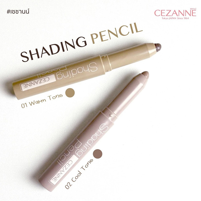 ดินสอเฉดดิ้ง CEZANNE Shading Pencil