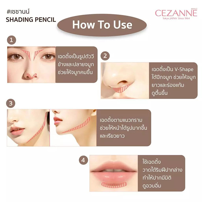 ดินสอเฉดดิ้ง CEZANNE Shading Pencil