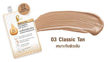 รองพื้น เลดี้ปราง Chaonang Radiance Skin Foundation SPF30 PA   