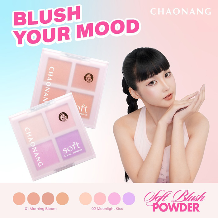 บลัชออน Chaonang Soft Blush Powder บลัชออน Chaonang Soft Blush Powder