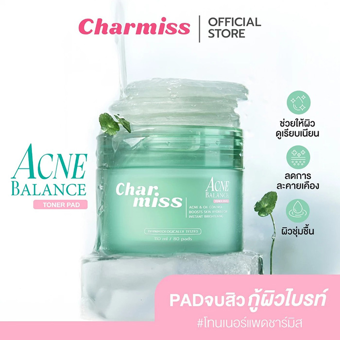 โทนเนอร์แพด Charmiss Acne Balance Toner Pads