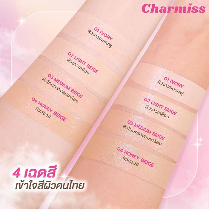 รองพื้น Charmiss Charming Glow Longwear Foundation SPF50+ PA++++