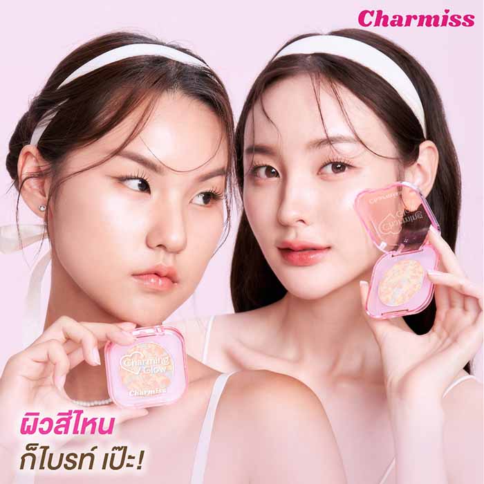 แป้งนางฟ้าอัพผิวไบรท์ Charmiss Charming Glow Setting Powder