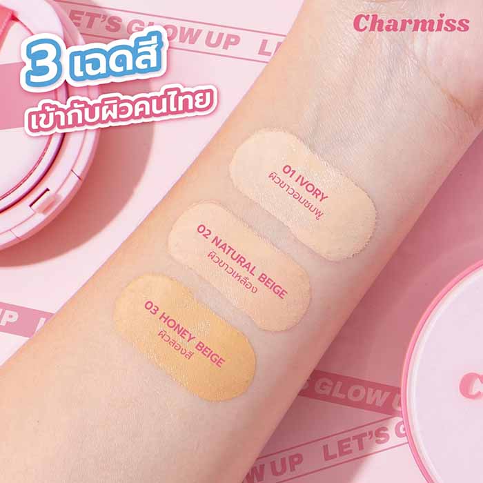 คุชชั่น Charmiss Glow Airy Cushion SPF50+ PA++++