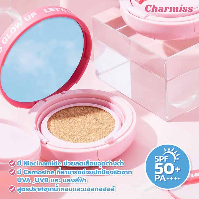 คุชชั่น Charmiss Glow Airy Cushion SPF50+ PA++++