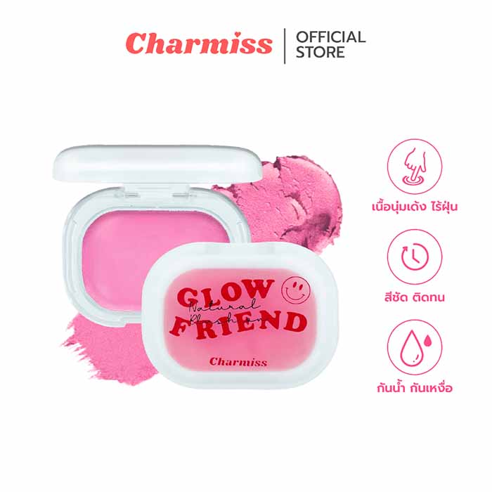 บลัชออน Charmiss Glowfriend Natural Blush On