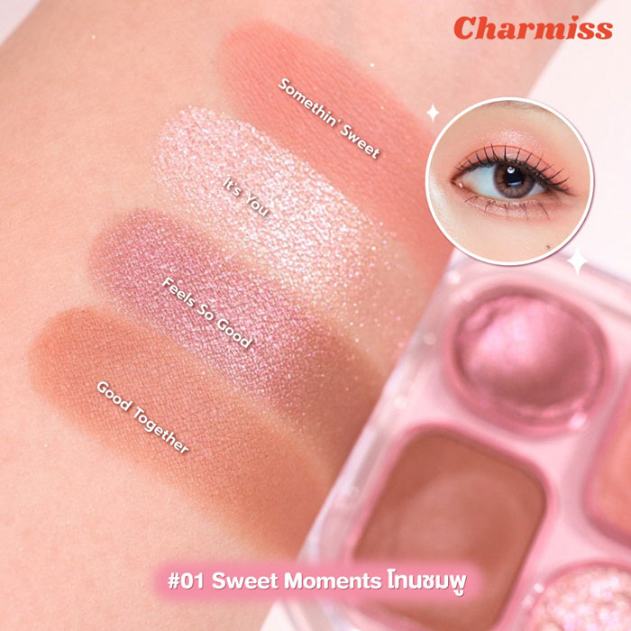 Charmiss Glowlogram Eyeshadow Palette อายแชโดว์