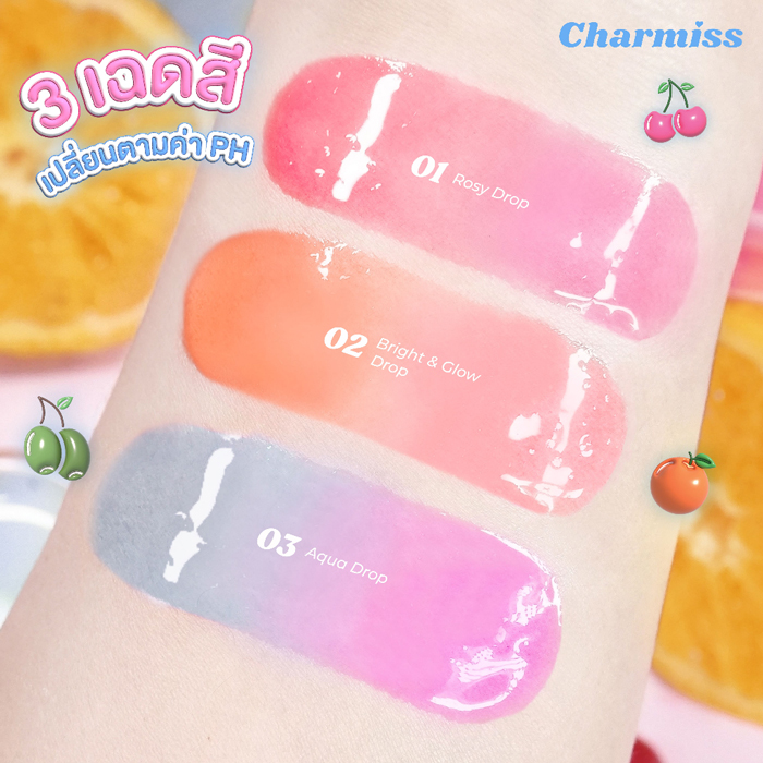 ลิปออยล์ Charmiss Juicy Drop Lip Cheek Oil