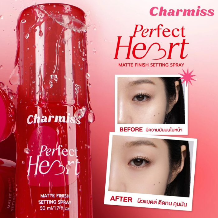 สเปรย์ล็อกผิวแมตต์ Charmiss Perfect Heart Matte Finish Setting Spray สเปรย์ล็อกผิวแมตต์ Charmiss Perfect Heart Matte Finish Setting Spray