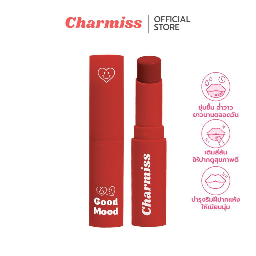 ลิปบาล์ม Charmiss Good Mood Extra Shine Lip Balm