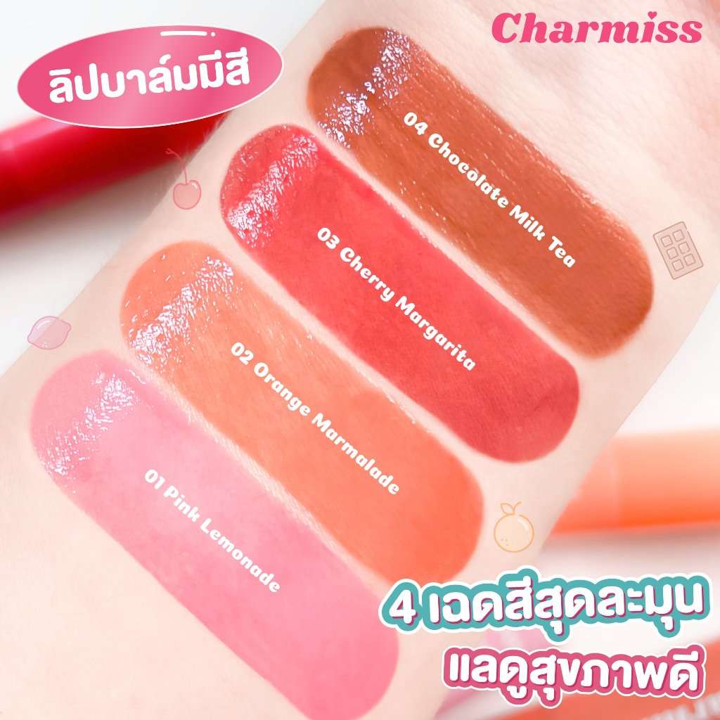 ลิปบาล์ม Charmiss Good Mood Extra Shine Lip Balm