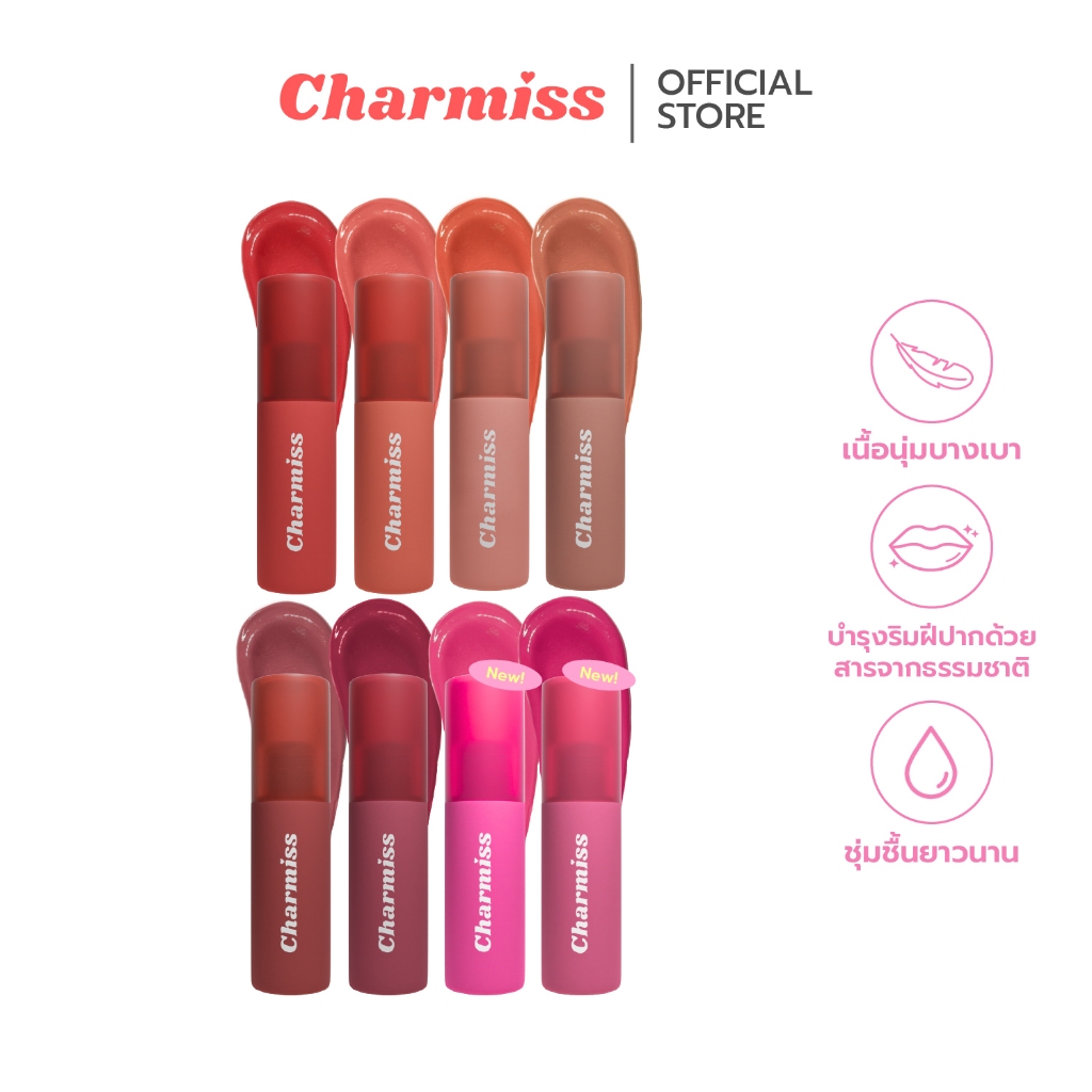 ลิปทินท์ Charmiss Show Me Your Charm Airy Kiss Tint