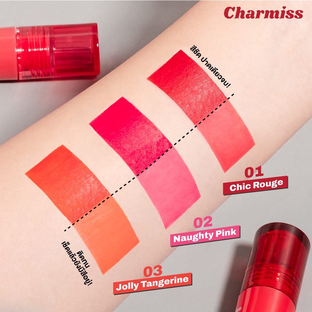 ลิปทินท์ Charmiss Show Me Your Charm Tattoo Matte Tint