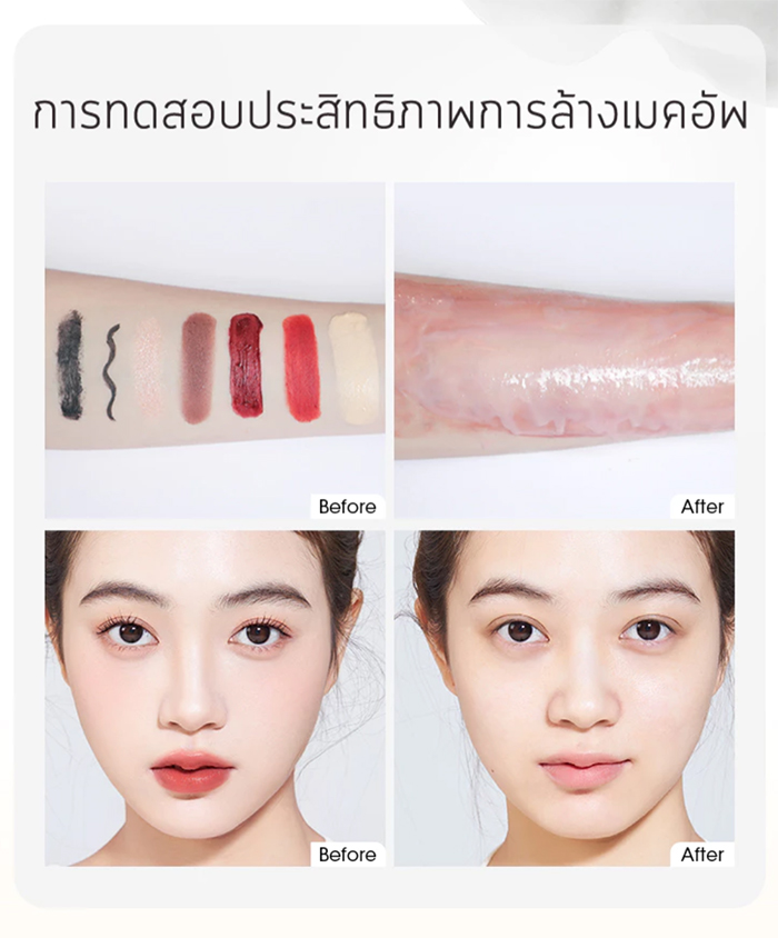 คลีนซิ่งบาล์ม CHIOTURE Cleansing Balm