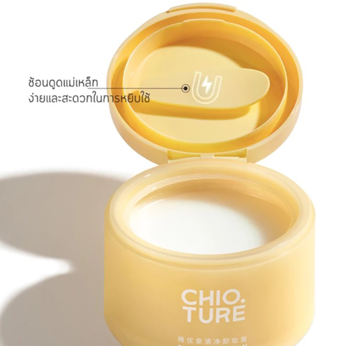 คลีนซิ่งบาล์ม CHIOTURE Cleansing Balm