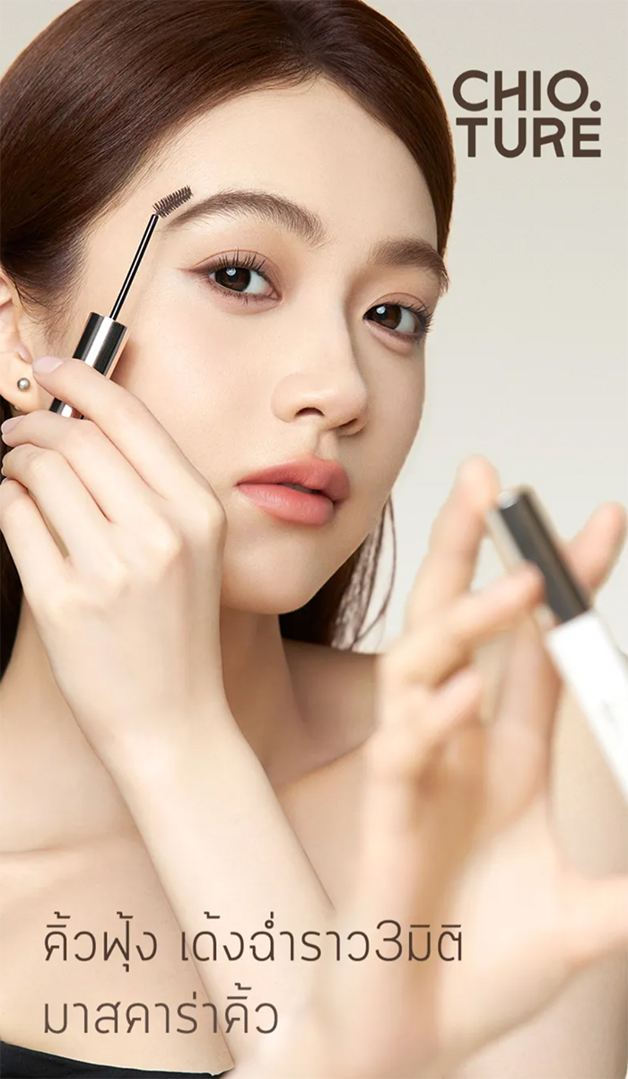 มาสคาร่าคิ้ว CHIOTURE Eyebrow Tint 