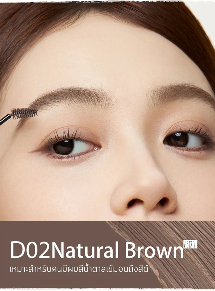 มาสคาร่าคิ้ว CHIOTURE Eyebrow Tint 