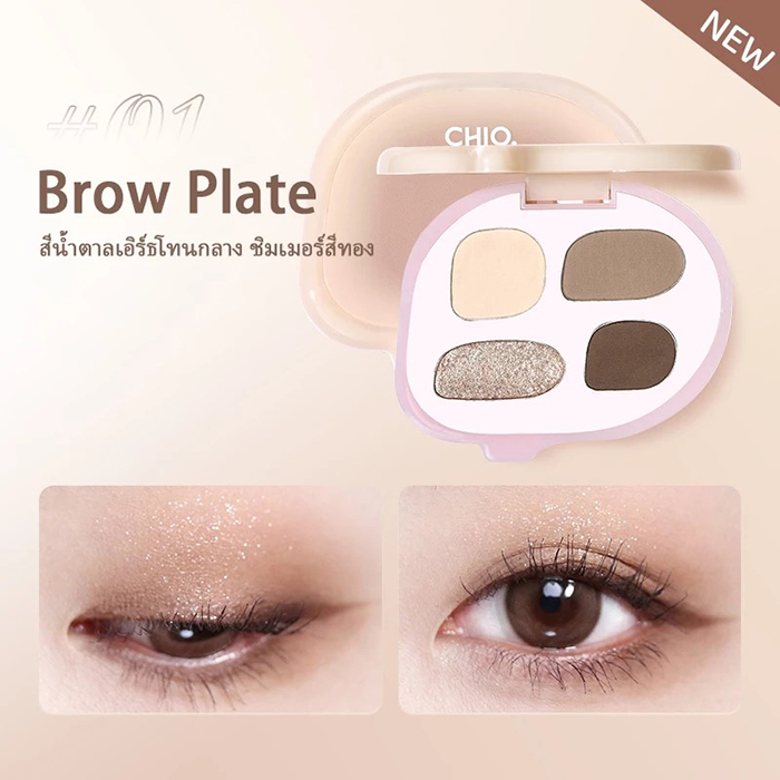 อายแชโดว์ CHIOTURE Eyeshadow 4 color