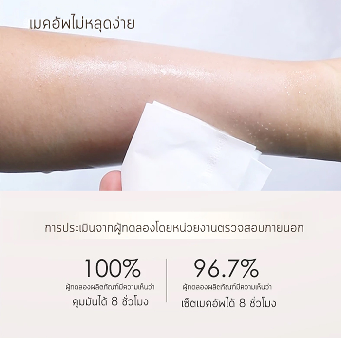 แป้งเซ็ตเมคอัพ CHIOTURE Feather Soft Setting Powder