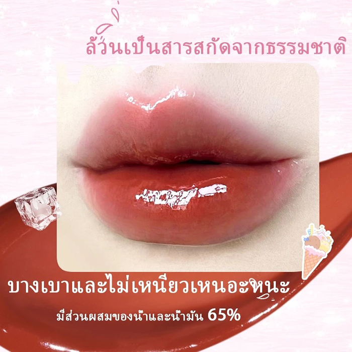 ลิปกลอส CHIOTURE Lip Glaze