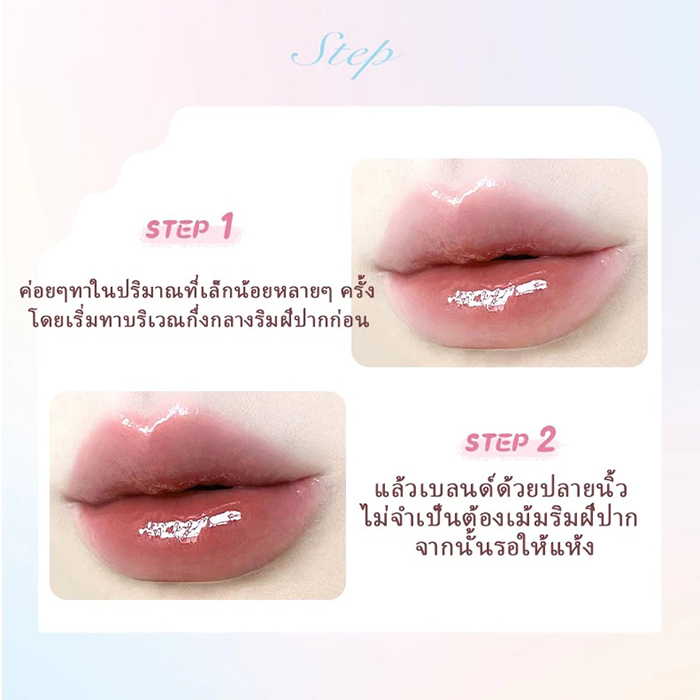 ลิปกลอส CHIOTURE Lip Glaze