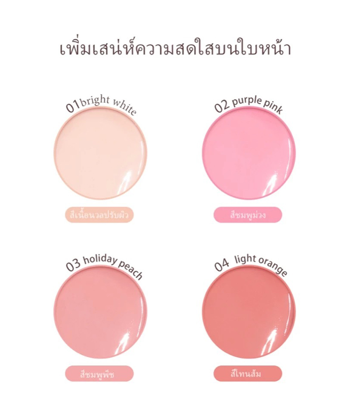 บลัชออน CHIOTURE Mini Blush