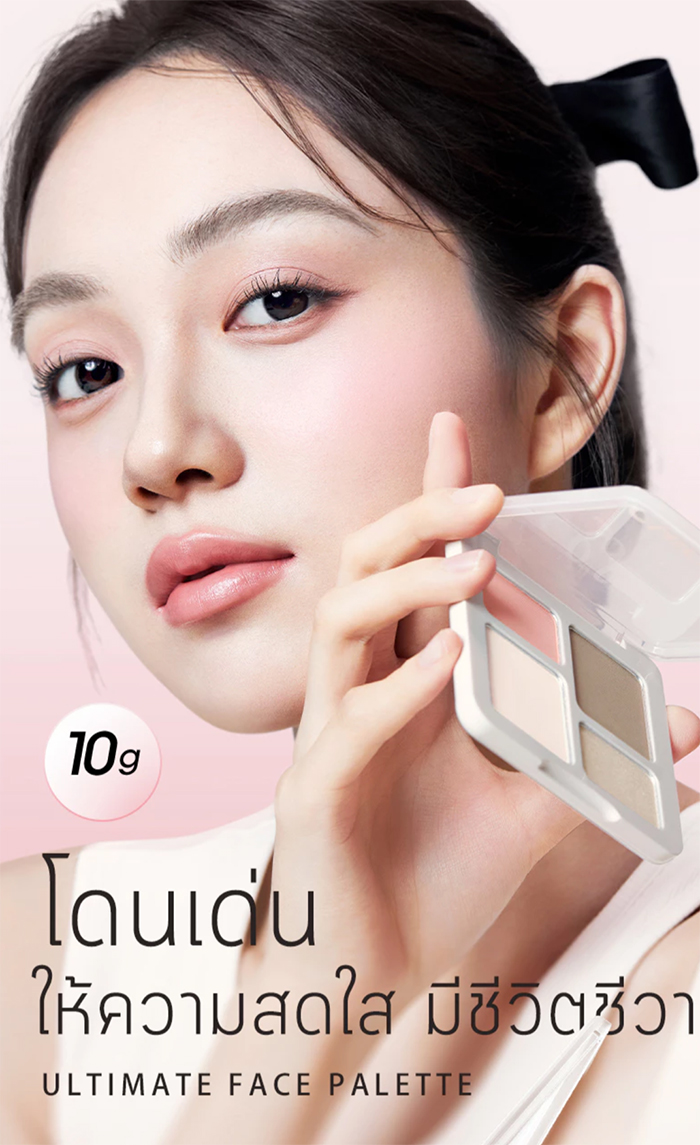 พาเลทแต่งหน้า CHIOTURE Ultimate Face Palette 
