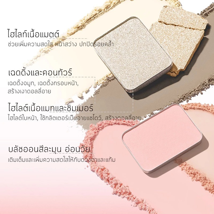 พาเลทแต่งหน้า CHIOTURE Ultimate Face Palette 