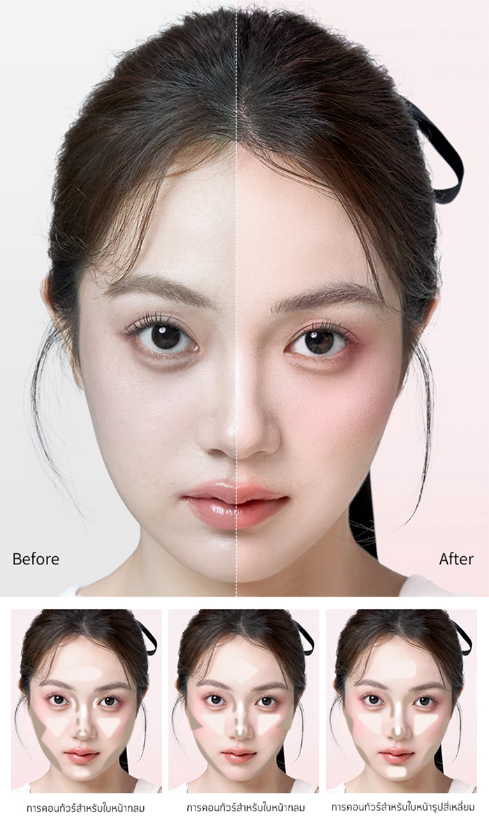 พาเลทแต่งหน้า CHIOTURE Ultimate Face Palette 