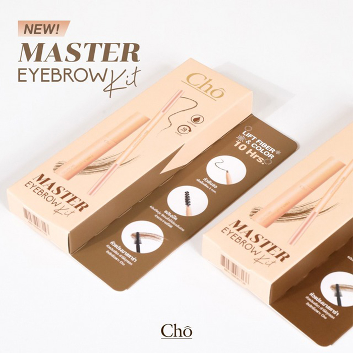 ดินสอเขีบยคิ้ว+มาสคาร่าปัดคิ้ว Cho Master Eyebrow Kit ดินสอเขีบยคิ้ว+มาสคาร่าปัดคิ้ว Cho Master Eyebrow Kit